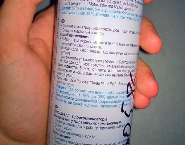 Инструкции
