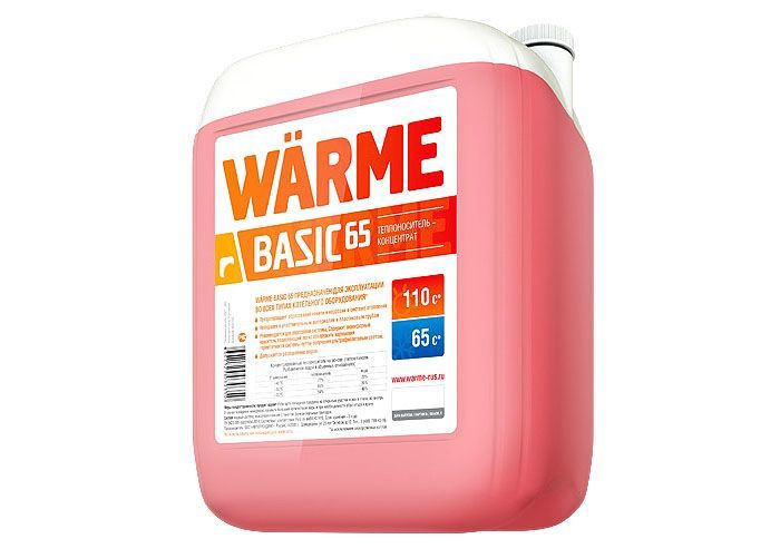 «WARME Basic-65» - теплоноситель на основе этиленгликоля