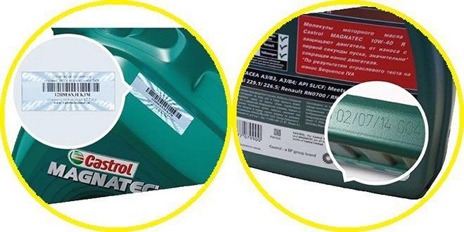 Castrol Magnatec 10W40 R: Моторное масло, полусинтетическое