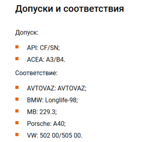 стол