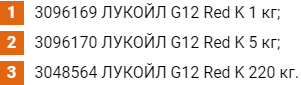 Характерная черта