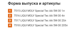 стол
