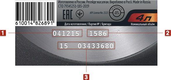 Лукойл Генезис Универсал 10W-40: моторное масло полусинтетическое