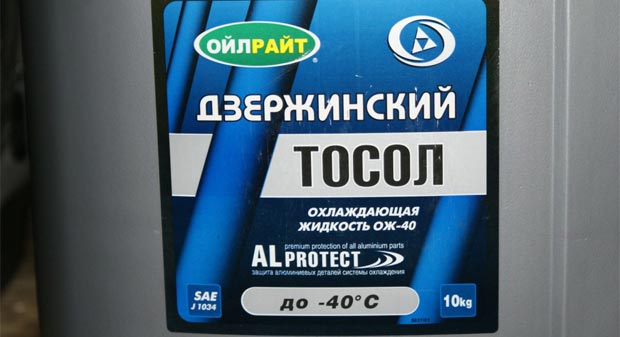 Температура кипения антифриза и антифриза